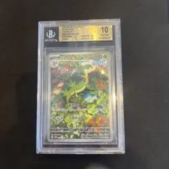 2026年最新】bgs10 ポケモンカードの人気アイテム - メルカリ