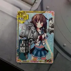 パズル1000ピース 艦これ 大和 (50x75cm) フレーム入り完成品 パズル1000ピース 艦これ 大和 (50x75cm) フレーム入り完成品 - メルカリ