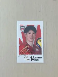 石川祐希 金箔サインカード バレーボール男子日本代表 ポトレ