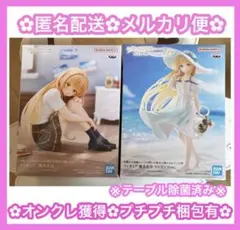お隣の天使さま 椎名真昼 フィギュア 2体セット