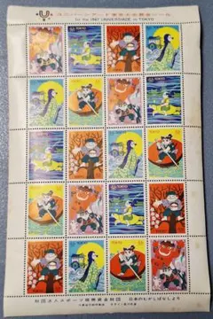 Item thumbnail for item aa6b0dea-3dd4-4248-aeca-0fd6eb8eb5db