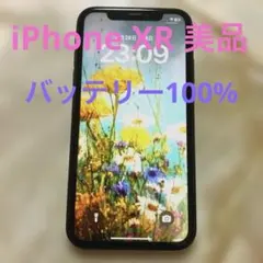 Apple iPhone XR 本体 3台 - メルカリ