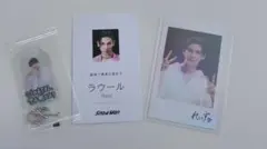 Snow Man ラウールセット