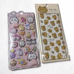 ぷっくりおしりちいかわ系 ぷくぷくシールデコシール 2点セット