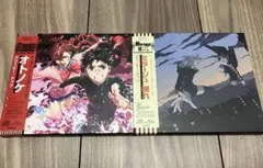 Creepy Nuts「オトノケ Mirage 眠れ」CD 2枚セット