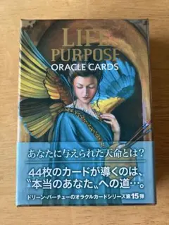 希少 新品未開封 ライフパーパスオラクルカード 金縁 帯レア☆ 希少 新品未開封 ライフパーパスオラクルカード 金縁 帯レア