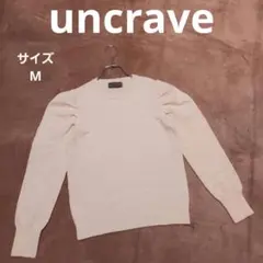 アンクレイヴ パフスリーブニットセーター M アイボリー カジュアル 個性的