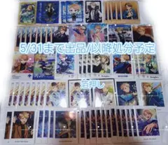 あんさんぶるスターズ 鳴上嵐 グッズセット ③
