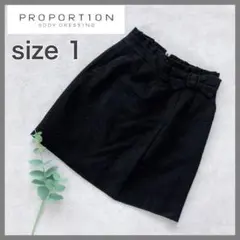 PROPORTION プロポーション スカート ブラック 黒 リボン タイト