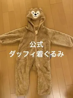 東京ディズニーリゾート ロンパース