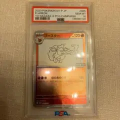 2026年最新】YU NAGABA psa10の人気アイテム - メルカリ