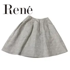 美品】ルネ Rene Relax フレアスカート グレー 36 日本製 - メルカリ
