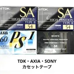 2026年最新】axia カセットテープの人気アイテム - メルカリ