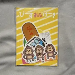 2026年最新】ぴーすおぶけーきの人気アイテム - メルカリ