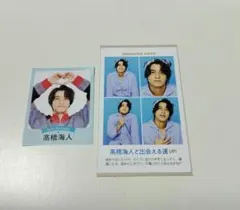 King&Prince　髙橋海人　証明写真　俺の最推し