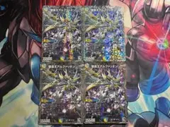 聖霊王アルファリオン 銀トレジャー　4枚セット 5