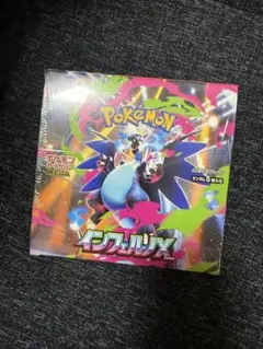 2026年最新】インフェルノX ポケモンカードの人気アイテム - メルカリ