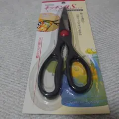 キッチン鋏 S 黒 料理用ハサミ