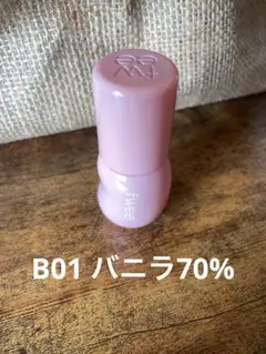 fwee バニラ70% 3Dボリューミンググロス