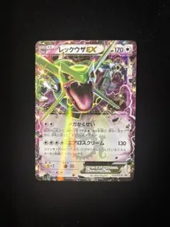 レックウザEX：月刊コロコロコミック4月号 付録 PROMO XYシリーズプロ…