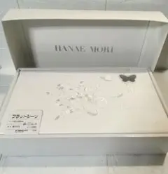 贈答品 HANAE MORI モリハナエ フラットシーツ 140×240cm 白