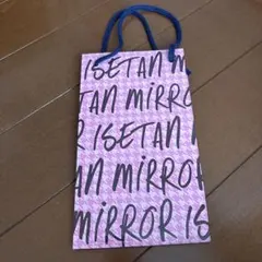 【値下げ　非売品】ISETAN MIRROR ショップ袋 紙袋のサムネイル