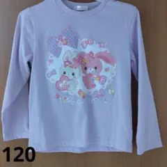 長袖カットソー 120サイズ 薄紫