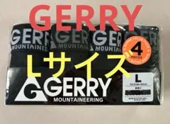 GERRY メンズ　レディース　ボクサーブリーフ　前閉じ　Lサイズ　４枚セット
