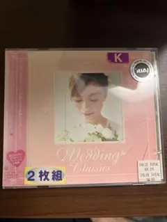2026年最新】邦楽 オムニバス 結婚式の人気アイテム - メルカリ