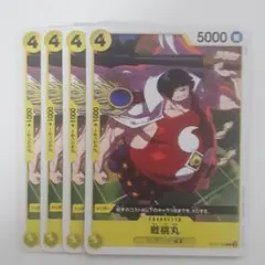 戦桃丸 C OP12-104 4枚セット