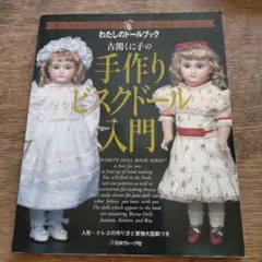 2026年最新】古関くに子の人気アイテム - メルカリ