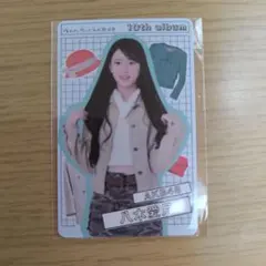 2026年最新】八木愛月の人気アイテム - メルカリ