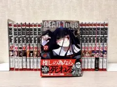 2025年最新】デッドチューブ1の人気アイテム - メルカリ