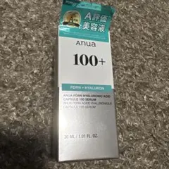 新品未使用未開封★Anua PDRN ヒアルロン酸100セラム　30mL