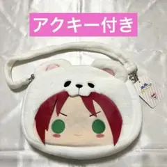 2026年最新】白熊バッグ あんスタ 真緒の人気アイテム - メルカリ