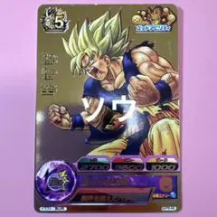 スーパードラゴンボールヒーローズ GDPB-46 孫悟空④