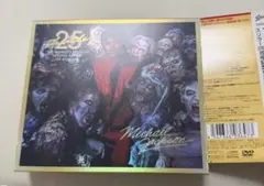 スリラー25周年記念リミテッド・エディション