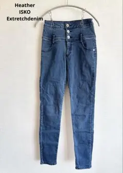 Heather ISKO ヘザー　ハイウエスト デニム パンツ スキニー　XS