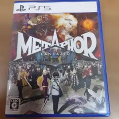 PS5 メタファー:リファンタジオ 通常版