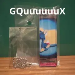 一番くじ GQuuuuuuX vol.3 G賞 アクリルチャーム