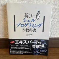 Item thumbnail for item 1eb78026-dcee-4584-8964-b5df2b578e55