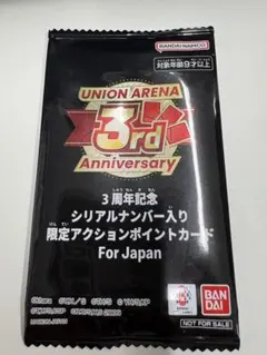 2026年最新】シリアルアクションポイントの人気アイテム - メルカリ
