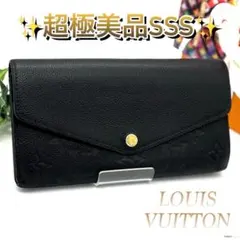 ルイヴィトン アンプラント ポルトフォイユ サラ 長財布 ブラック 黒 ノワール