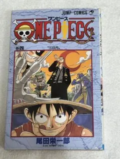 レア 2版 ONE PIECE 2巻 