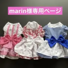 SPOT ORDER 廃盤のローラアシュレイ生地で - メルカリ