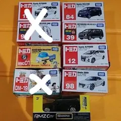 トミカ ミニカー 7台セット