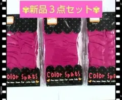 【⭐️新品☆未使用⭐️1点限り！⭐️】ベビー スパッツ ピンク サイズ105のサムネイル