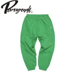 Paragraph Bottega Cotton スウェットパンツ グリーンのサムネイル