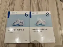 mei様専用