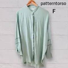 patterntorso フリーサイズ グリーン シャツワンピース　冬春